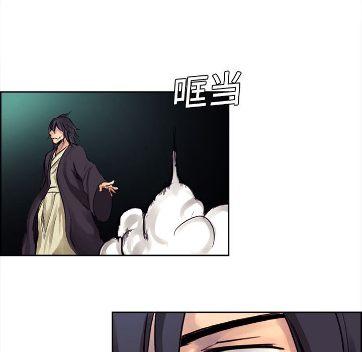 征服美女记[h漫]韩漫全集-征服美女记-第 1 章无删减无遮挡章节图片 