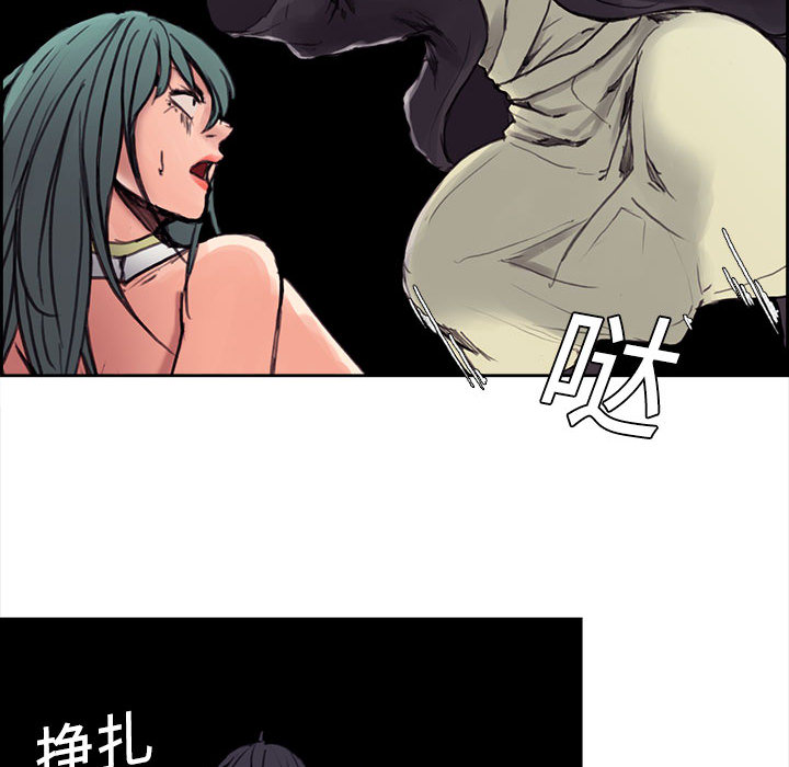征服美女记[h漫]韩漫全集-征服美女记-第 1 章无删减无遮挡章节图片 