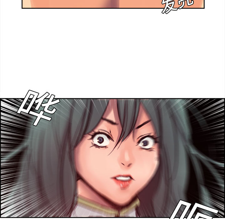 征服美女记[h漫]韩漫全集-征服美女记-第 1 章无删减无遮挡章节图片 