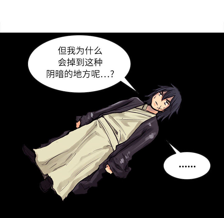 征服美女记[h漫]韩漫全集-征服美女记-第 1 章无删减无遮挡章节图片 