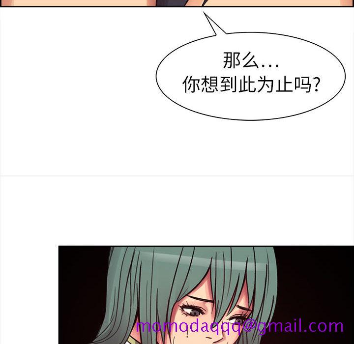征服美女记[抖漫]韩漫全集-征服美女记-第 2 章无删减无遮挡章节图片 