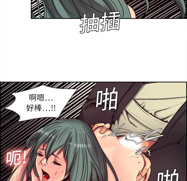 征服美女记[抖漫]韩漫全集-征服美女记-第 2 章无删减无遮挡章节图片 