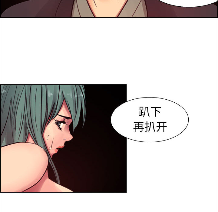 征服美女记[抖漫]韩漫全集-征服美女记-第 2 章无删减无遮挡章节图片 