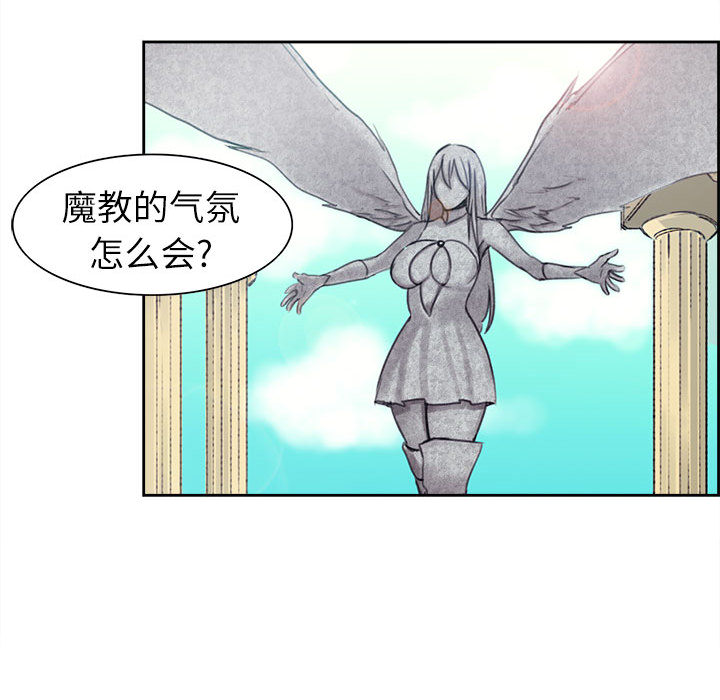 征服美女记[抖漫]韩漫全集-征服美女记-第 2 章无删减无遮挡章节图片 