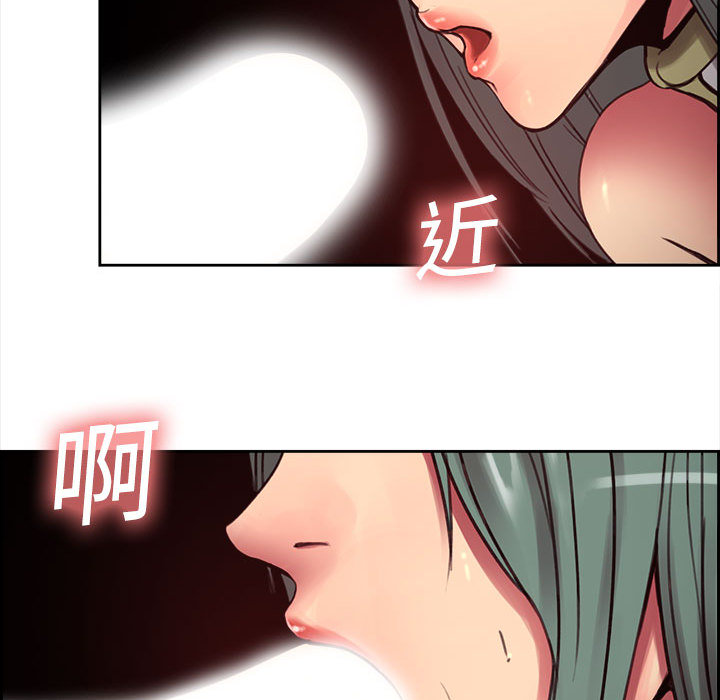 征服美女记[抖漫]韩漫全集-征服美女记-第 2 章无删减无遮挡章节图片 