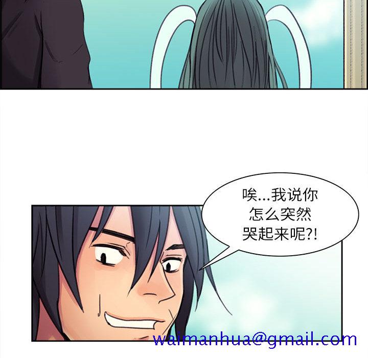 征服美女记[抖漫]韩漫全集-征服美女记-第 2 章无删减无遮挡章节图片 