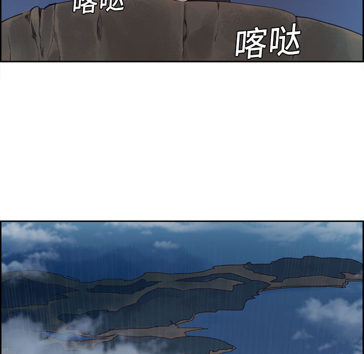 征服美女记[抖漫]韩漫全集-征服美女记-第 2 章无删减无遮挡章节图片 