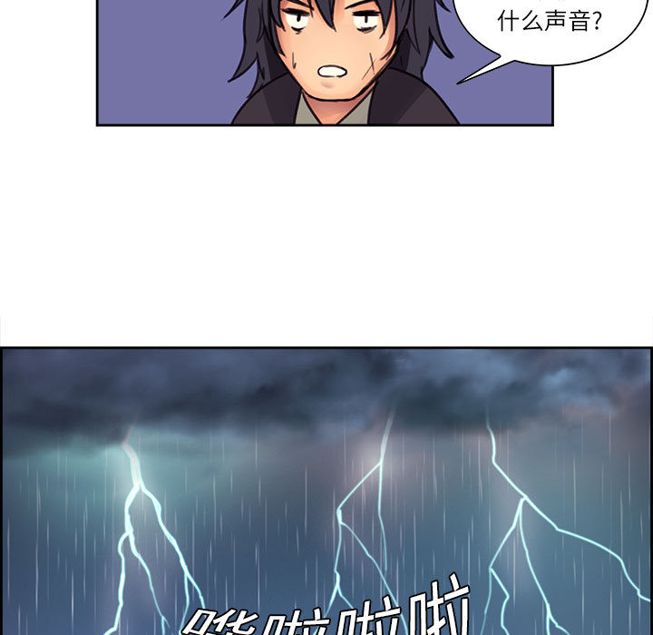 征服美女记[抖漫]韩漫全集-征服美女记-第 2 章无删减无遮挡章节图片 