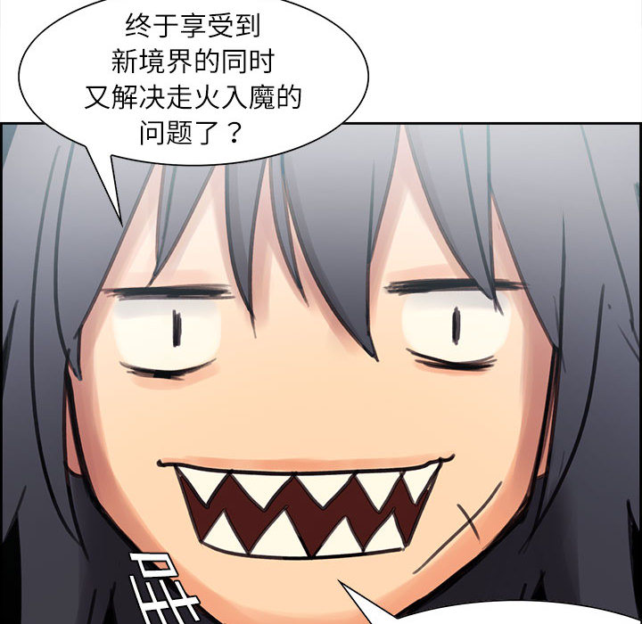 征服美女记[抖漫]韩漫全集-征服美女记-第 2 章无删减无遮挡章节图片 