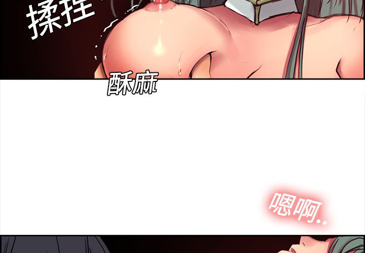 征服美女记[抖漫]韩漫全集-征服美女记-第 2 章无删减无遮挡章节图片 