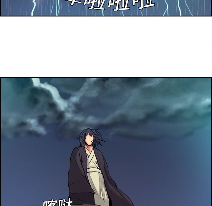 征服美女记[抖漫]韩漫全集-征服美女记-第 2 章无删减无遮挡章节图片 