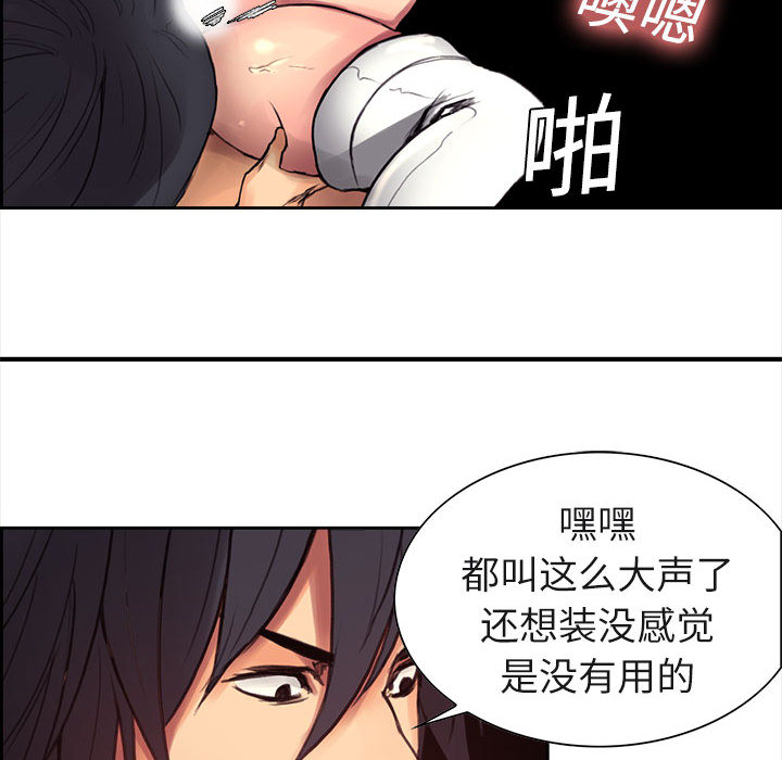 征服美女记[抖漫]韩漫全集-征服美女记-第 2 章无删减无遮挡章节图片 