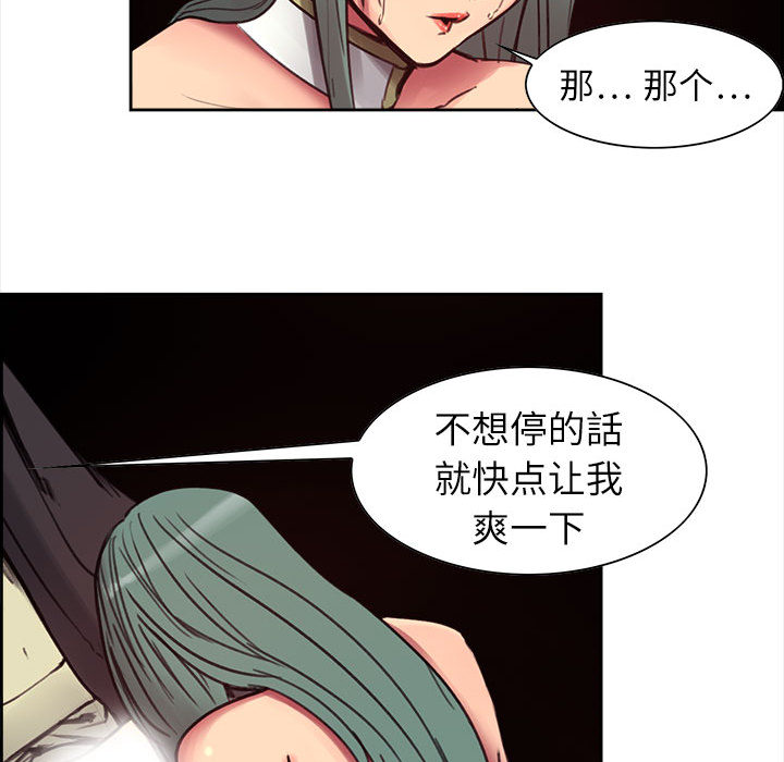 征服美女记[抖漫]韩漫全集-征服美女记-第 2 章无删减无遮挡章节图片 