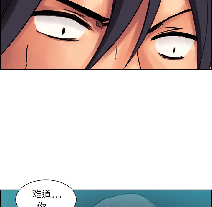 征服美女记[抖漫]韩漫全集-征服美女记-第 2 章无删减无遮挡章节图片 