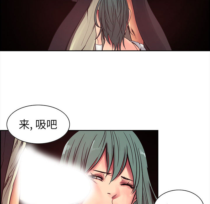 征服美女记[抖漫]韩漫全集-征服美女记-第 2 章无删减无遮挡章节图片 