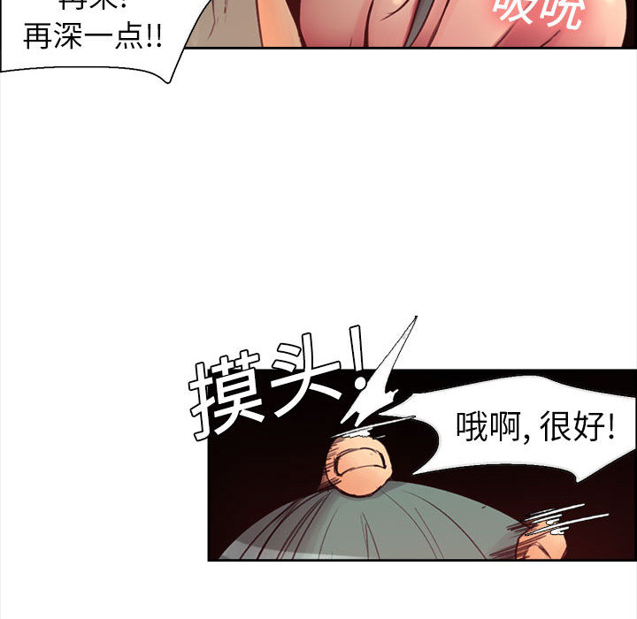 征服美女记[抖漫]韩漫全集-征服美女记-第 2 章无删减无遮挡章节图片 