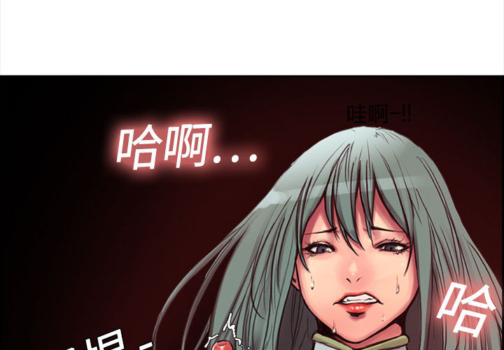 征服美女记[抖漫]韩漫全集-征服美女记-第 2 章无删减无遮挡章节图片 