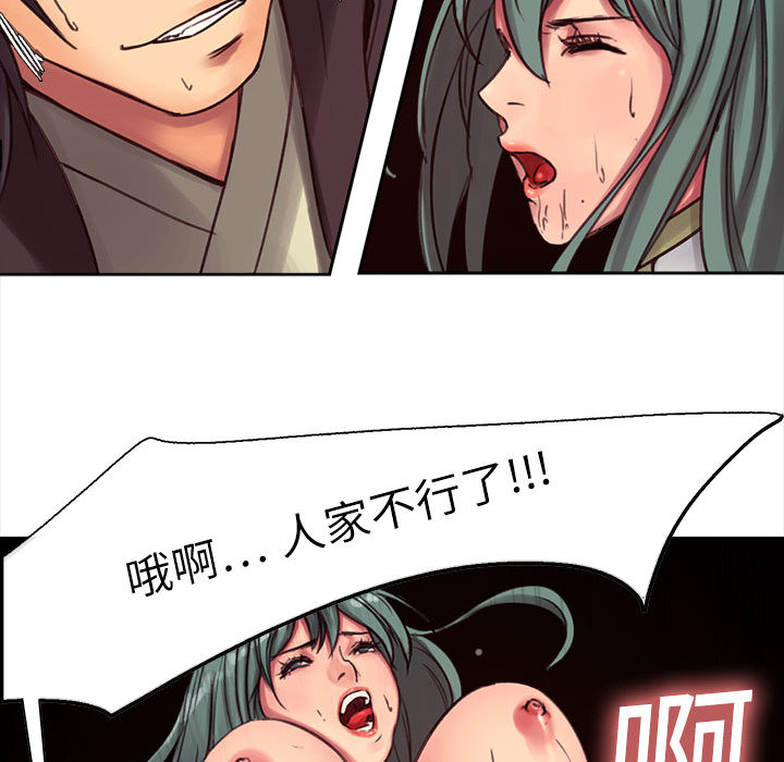 征服美女记[抖漫]韩漫全集-征服美女记-第 2 章无删减无遮挡章节图片 