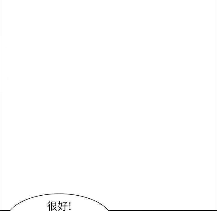 征服美女记[抖漫]韩漫全集-征服美女记-第 2 章无删减无遮挡章节图片 