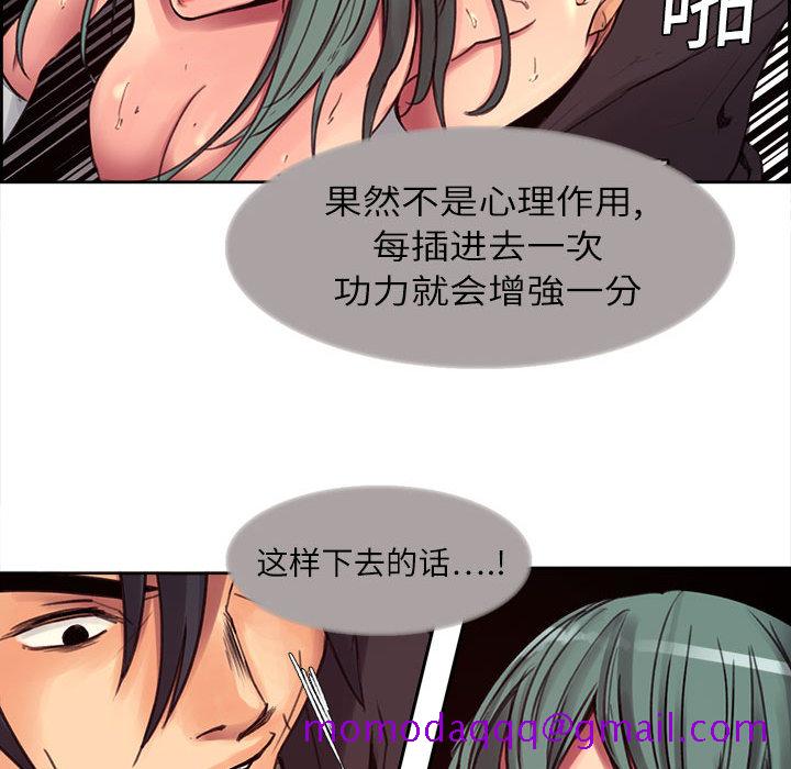 征服美女记[抖漫]韩漫全集-征服美女记-第 2 章无删减无遮挡章节图片 
