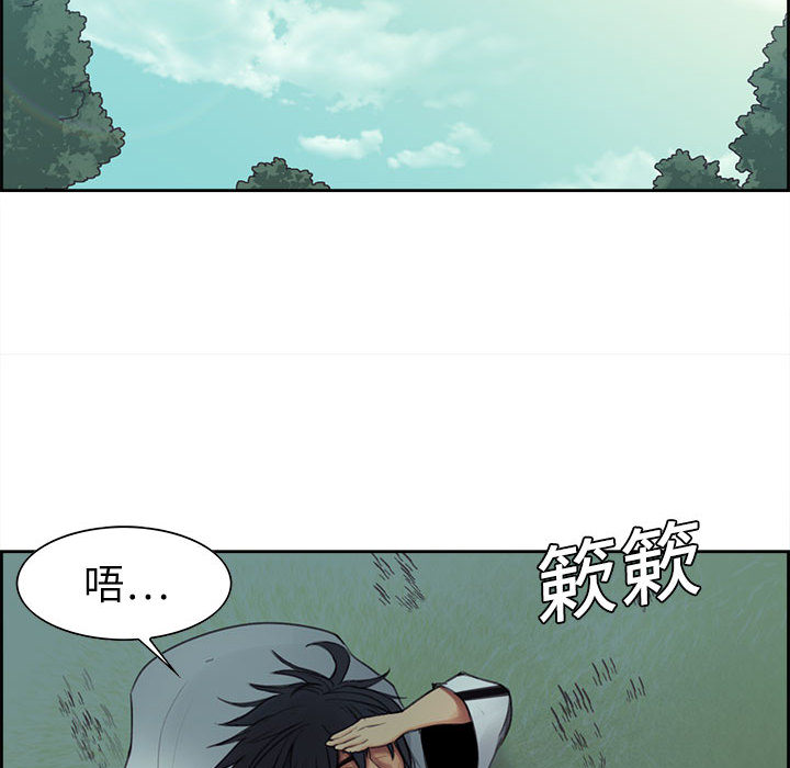 征服美女记[抖漫]韩漫全集-征服美女记-第 3 章无删减无遮挡章节图片 