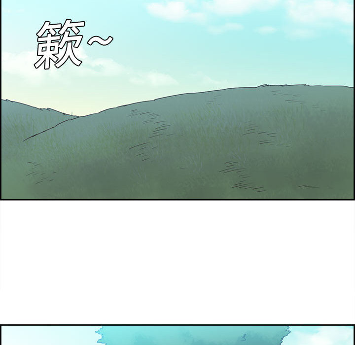 征服美女记[抖漫]韩漫全集-征服美女记-第 3 章无删减无遮挡章节图片 