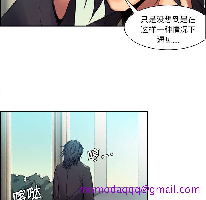 征服美女记[抖漫]韩漫全集-征服美女记-第 3 章无删减无遮挡章节图片 