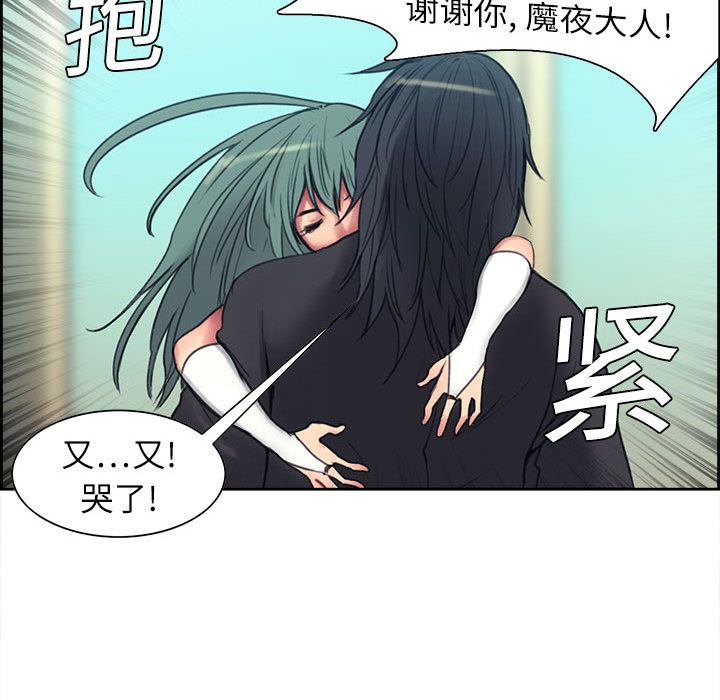 征服美女记[抖漫]韩漫全集-征服美女记-第 3 章无删减无遮挡章节图片 