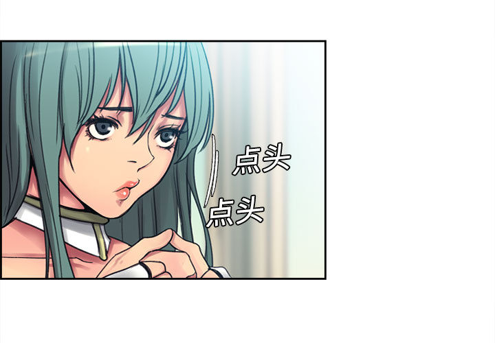 征服美女记[抖漫]韩漫全集-征服美女记-第 3 章无删减无遮挡章节图片 