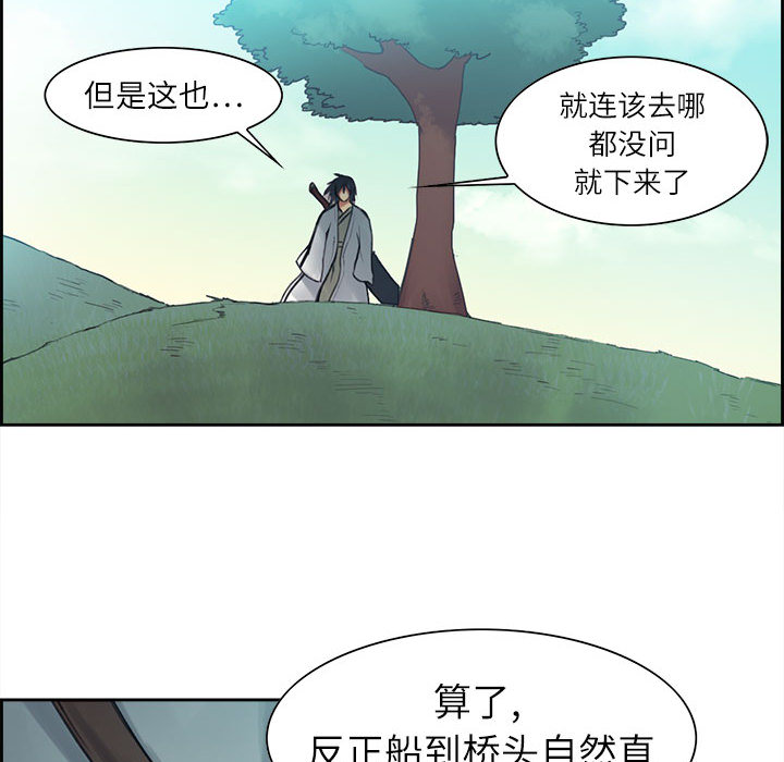 征服美女记[抖漫]韩漫全集-征服美女记-第 3 章无删减无遮挡章节图片 