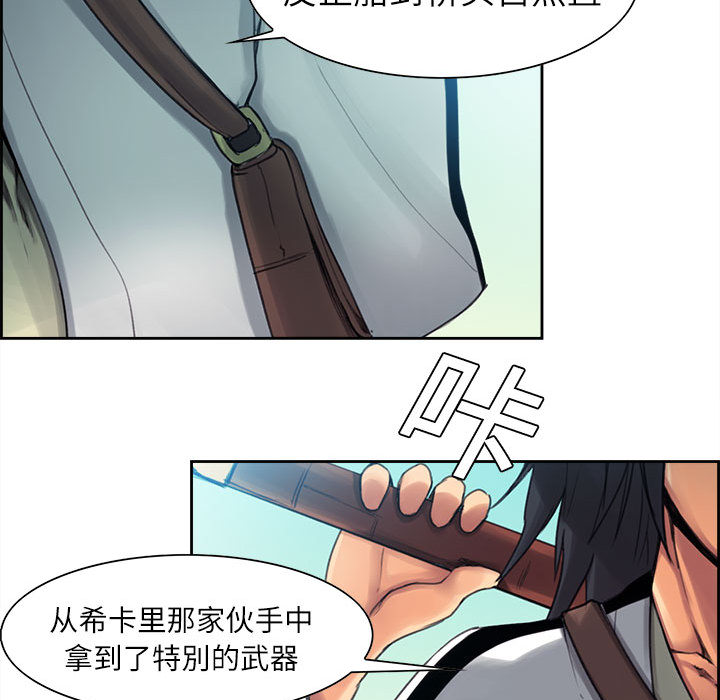 征服美女记[抖漫]韩漫全集-征服美女记-第 3 章无删减无遮挡章节图片 