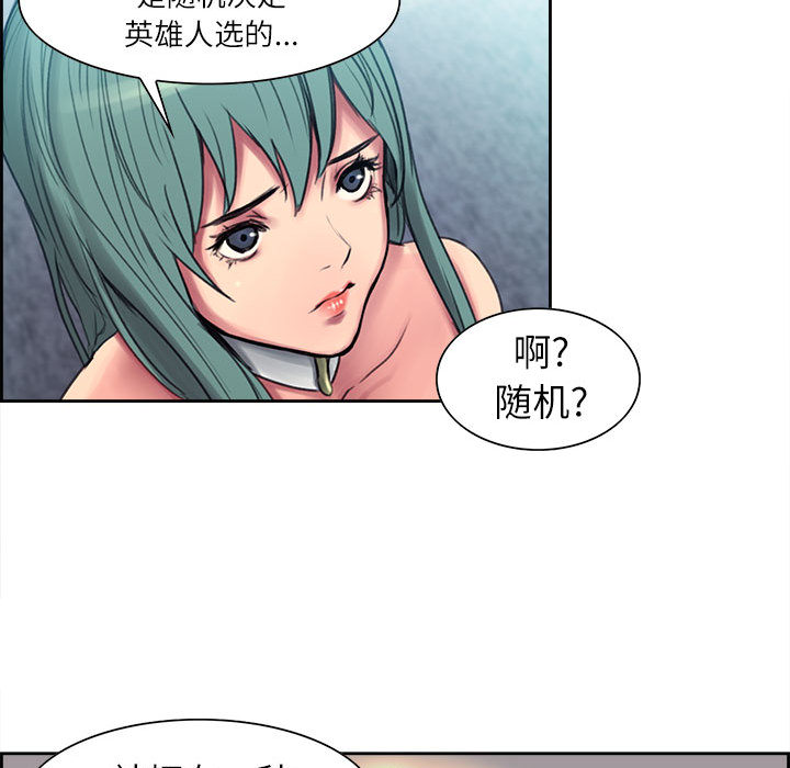 征服美女记[抖漫]韩漫全集-征服美女记-第 3 章无删减无遮挡章节图片 