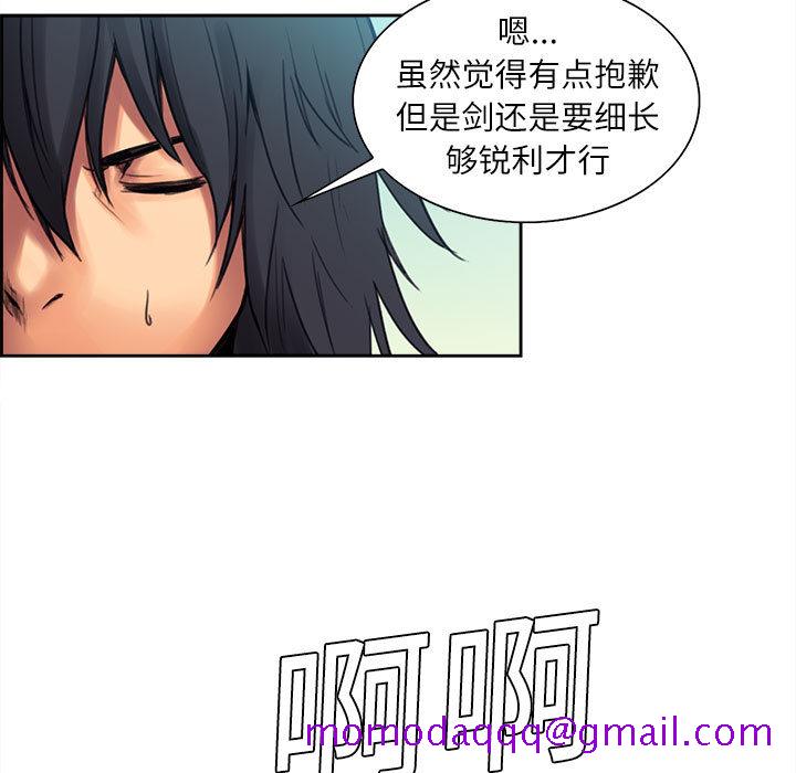 征服美女记[抖漫]韩漫全集-征服美女记-第 3 章无删减无遮挡章节图片 