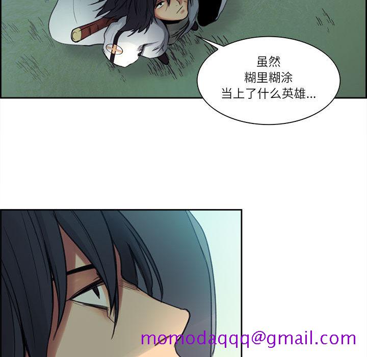 征服美女记[抖漫]韩漫全集-征服美女记-第 3 章无删减无遮挡章节图片 