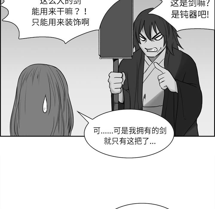 征服美女记[抖漫]韩漫全集-征服美女记-第 3 章无删减无遮挡章节图片 