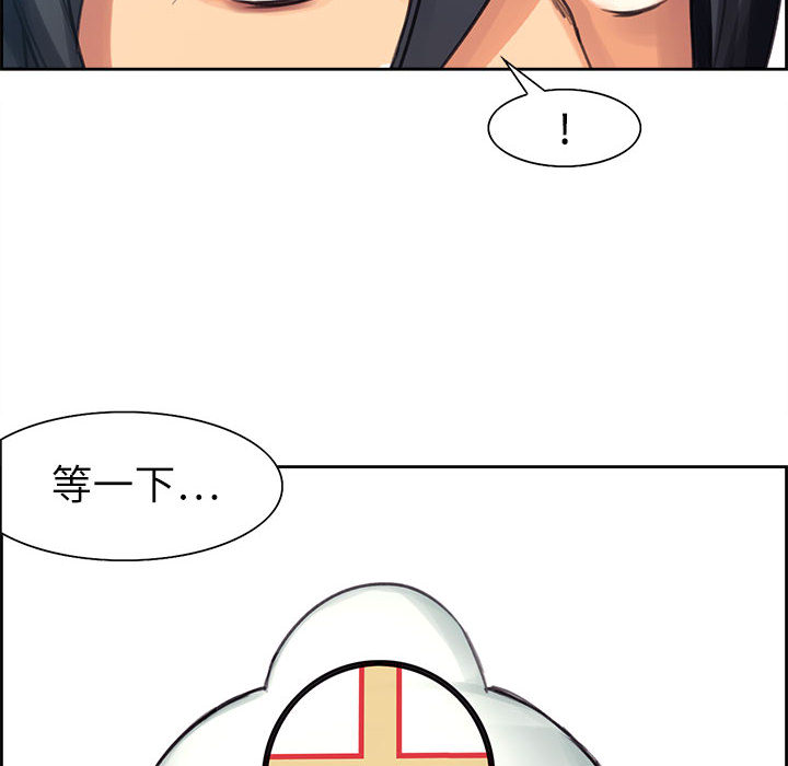 征服美女记[抖漫]韩漫全集-征服美女记-第 3 章无删减无遮挡章节图片 