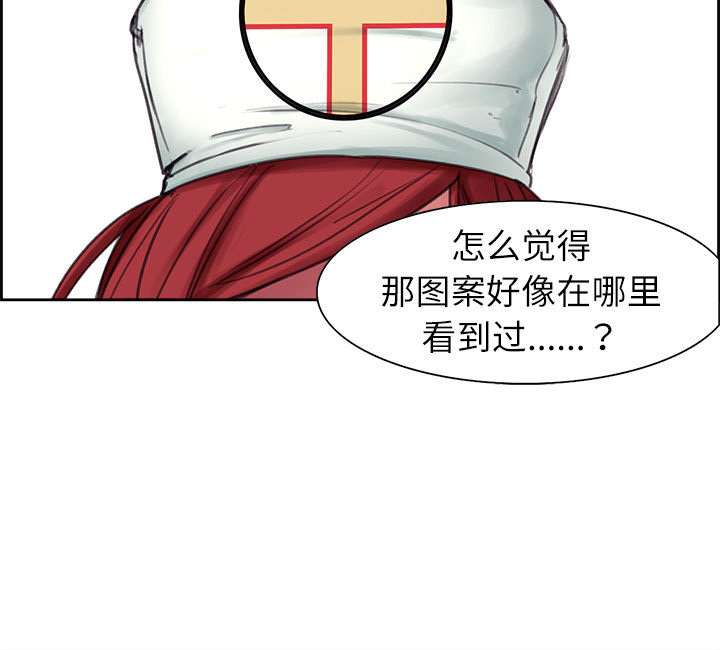 征服美女记[抖漫]韩漫全集-征服美女记-第 3 章无删减无遮挡章节图片 