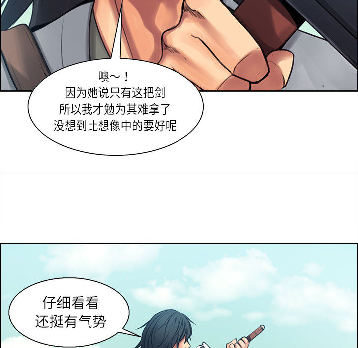 征服美女记[抖漫]韩漫全集-征服美女记-第 3 章无删减无遮挡章节图片 