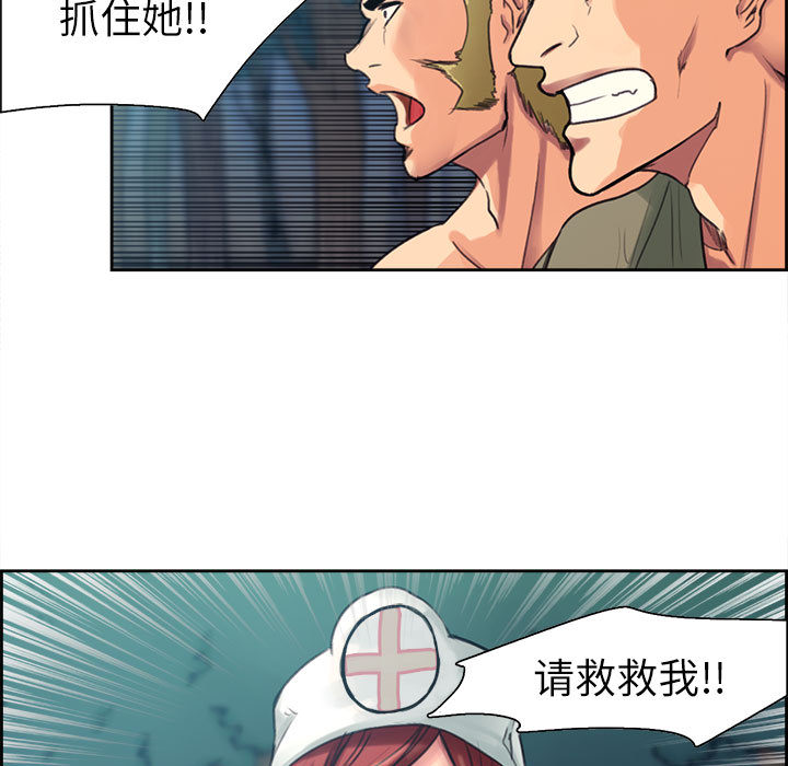 征服美女记[抖漫]韩漫全集-征服美女记-第 3 章无删减无遮挡章节图片 