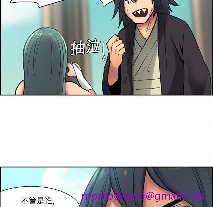 征服美女记[抖漫]韩漫全集-征服美女记-第 3 章无删减无遮挡章节图片 