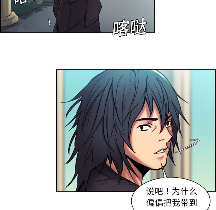 征服美女记[抖漫]韩漫全集-征服美女记-第 3 章无删减无遮挡章节图片 
