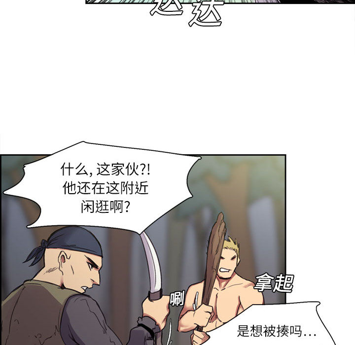征服美女记[抖漫]韩漫全集-征服美女记-第 4 章无删减无遮挡章节图片 