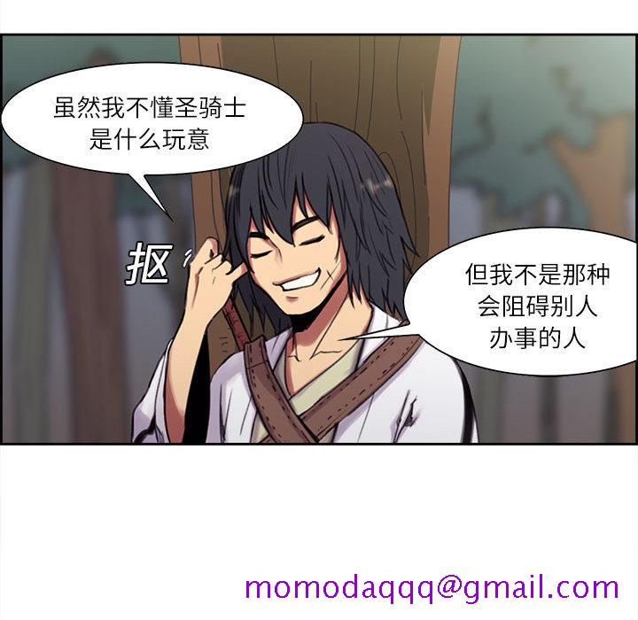 征服美女记[抖漫]韩漫全集-征服美女记-第 4 章无删减无遮挡章节图片 