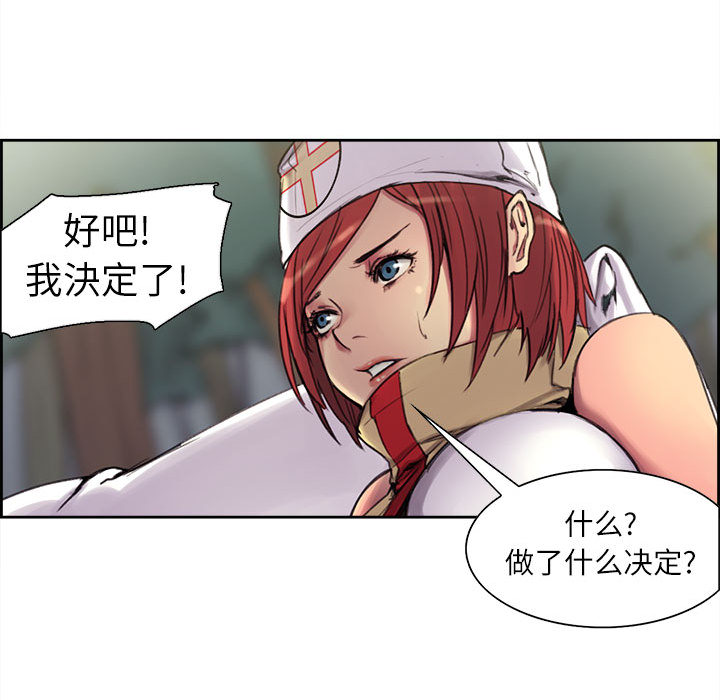 征服美女记[抖漫]韩漫全集-征服美女记-第 4 章无删减无遮挡章节图片 