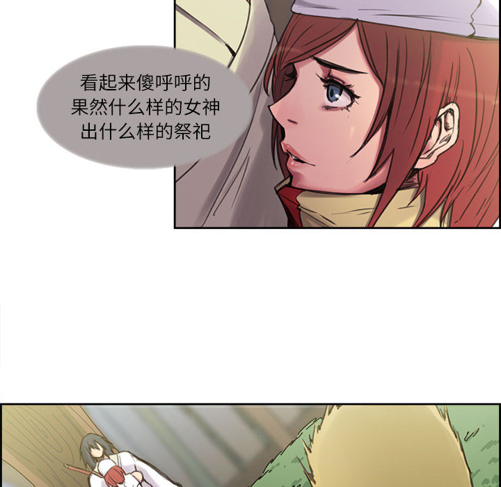 征服美女记[抖漫]韩漫全集-征服美女记-第 4 章无删减无遮挡章节图片 