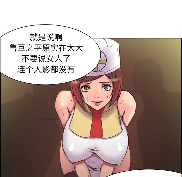 征服美女记[抖漫]韩漫全集-征服美女记-第 4 章无删减无遮挡章节图片 