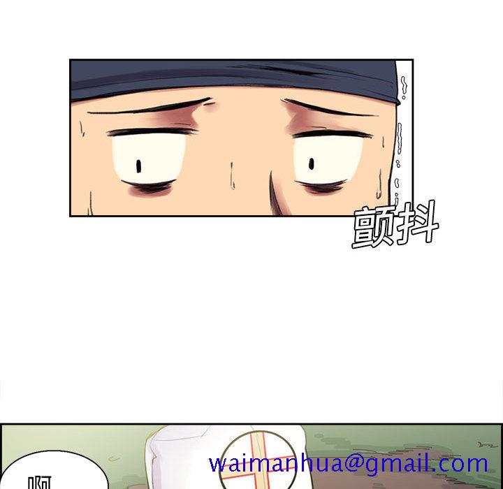 征服美女记[抖漫]韩漫全集-征服美女记-第 4 章无删减无遮挡章节图片 
