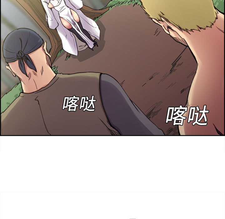 征服美女记[抖漫]韩漫全集-征服美女记-第 4 章无删减无遮挡章节图片 