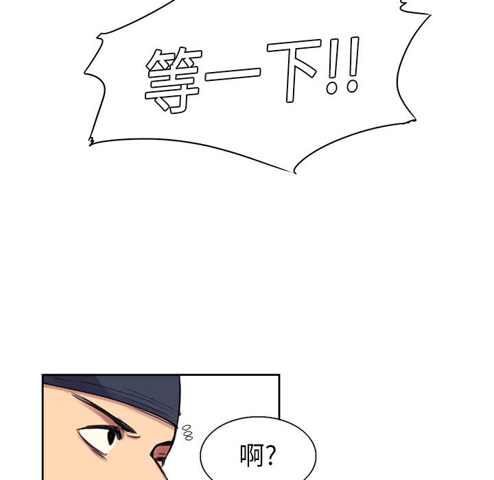 征服美女记[抖漫]韩漫全集-征服美女记-第 4 章无删减无遮挡章节图片 