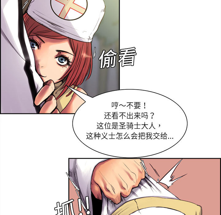 征服美女记[抖漫]韩漫全集-征服美女记-第 4 章无删减无遮挡章节图片 
